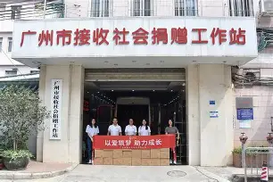 社区盾直播在线观看-亚博网页版